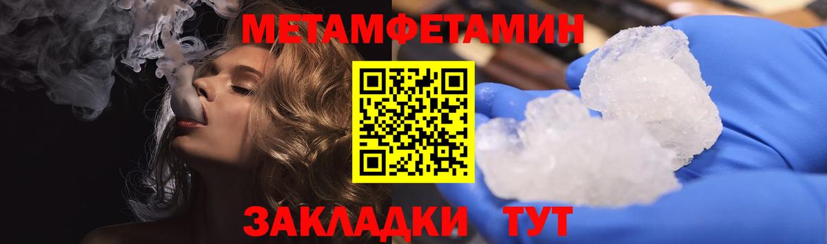 Амфетамин VHQ Краснокаменск