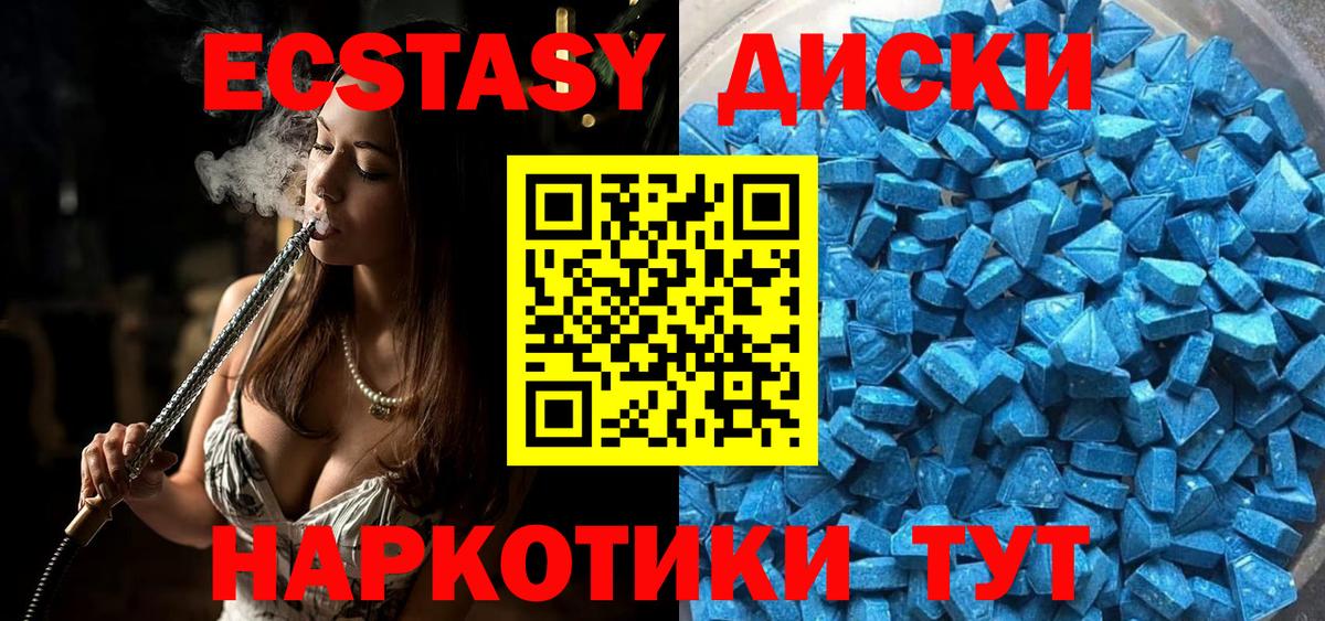 Краснокаменск  ЭКСТАЗИ Philipp Plein  ЭКСТАЗИ  Вход с VPN 