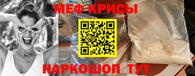 мескалин Бузулук