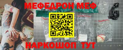 мескалин Бузулук