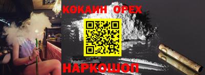 гашишное масло Будённовск