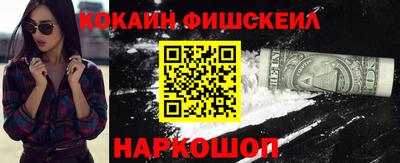 кокаин колумбия Бугуруслан