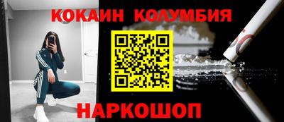 каннабис Коломна