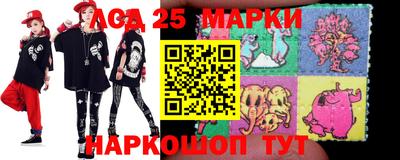 мескалин Бузулук