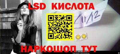 гашишное масло Будённовск