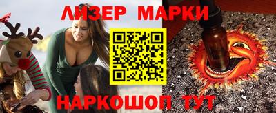 гашишное масло Будённовск