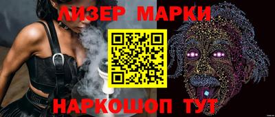 мескалин Бузулук