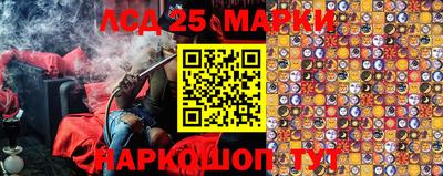гашишное масло Будённовск