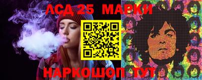 гашишное масло Будённовск