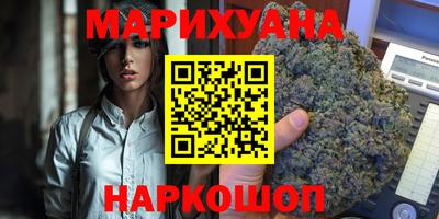 гашишное масло Будённовск