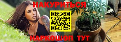 гашишное масло Будённовск