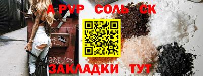 мескалин Бузулук