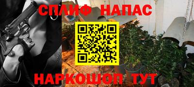 мескалин Бузулук