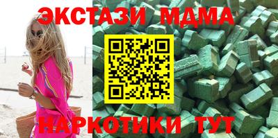 кокаин колумбия Бугуруслан