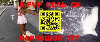 гашишное масло Будённовск