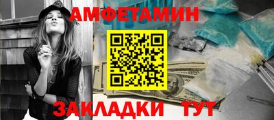 гашишное масло Будённовск