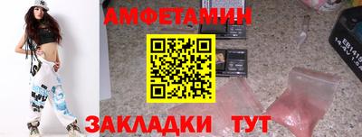 мескалин Бузулук