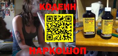 мескалин Бузулук