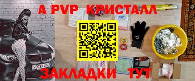 гашишное масло Будённовск