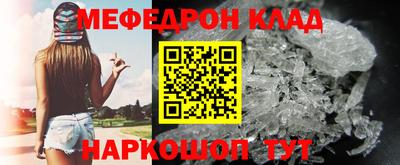 мескалин Бузулук