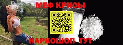 мескалин Бузулук