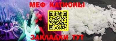 мескалин Бузулук