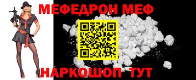 мескалин Бузулук