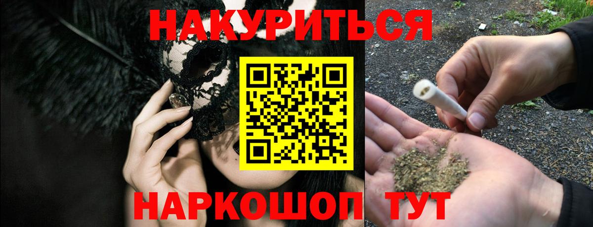 Бошки марихуана White Widow  Вход с VPN  Краснокаменск  Конопля White Widow  Конопля Bruce Banner  Марихуана SATIVA & INDICA 