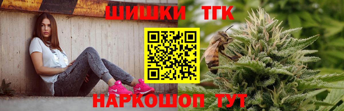 Бошки марихуана планчик Краснокаменск